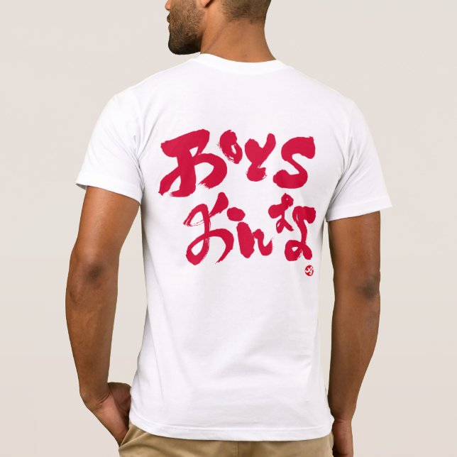 Camiseta Meninas お と こ お ん な impressão vermelho (Verso)