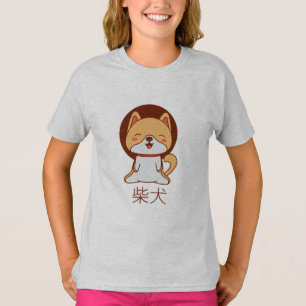 Camiseta Meninas Fofas da Raça Shiba Inu