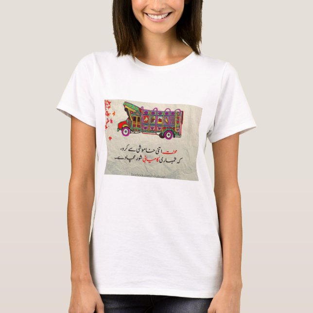 Camiseta meninas/mulheres do t-shirt (Frente)