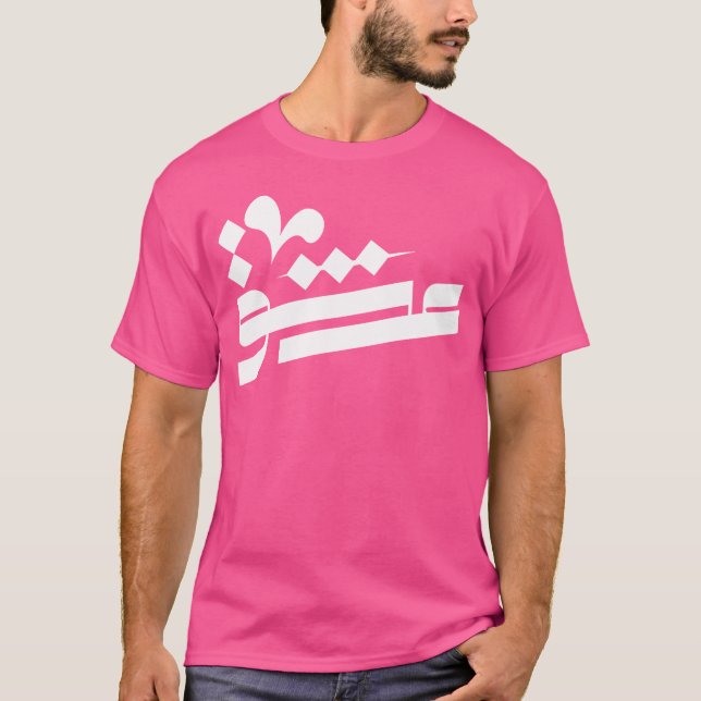 Camiseta Menino do amor (Frente)