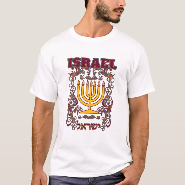 Camiseta Menorah, o candelabro sagrado de Israel (Frente)