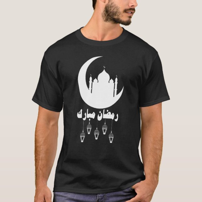 Camiseta Mens Ramadan Mubark - Muçulmano Eid Mubarak (Frente)