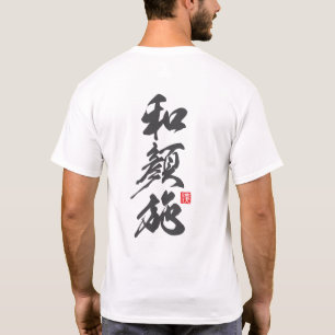 Camiseta Mensagem Zen Suave de Gentileza: “Wagansé”