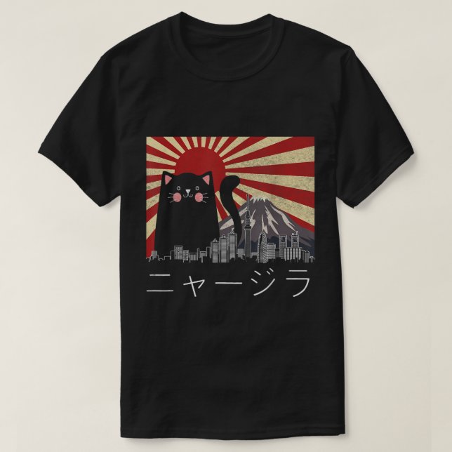 Camiseta Meowzilla Cat Kitten Japonês Anime Vintage Gift (Frente do Design)