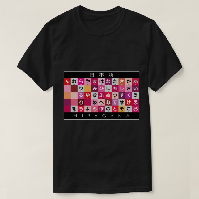 Camiseta Mesa de Hiragana Japonês (Frente do Design)