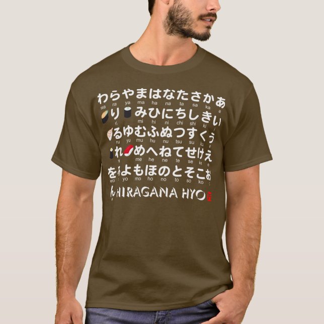 Camiseta Mesa de Hiragana Japonesa (Sushi) (Frente)