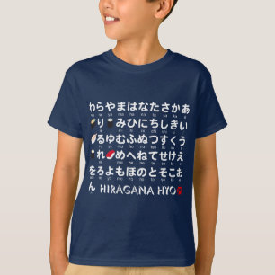 Camiseta Mesa japonesa dos Hiragana (sushi)
