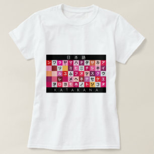 Camiseta Mesa Katakana japonesa