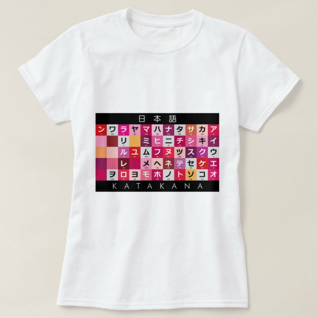 Camiseta Mesa Katakana japonesa (Frente do Design)
