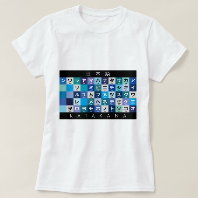 Camiseta Mesa Katakana japonesa (Frente do Design)