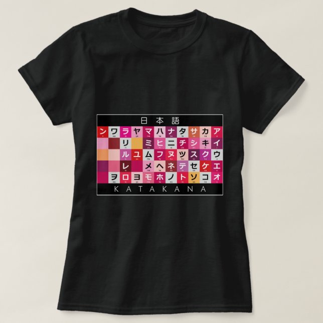Camiseta Mesa Katakana japonesa (Frente do Design)