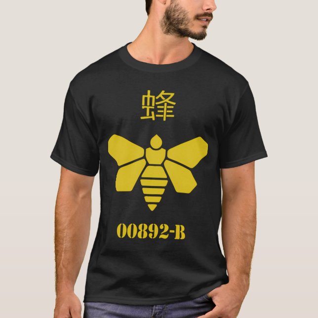 CAMISETA METILAMINA DE BREAKING BAD (Frente)