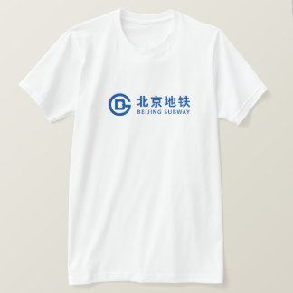 Camiseta Metro de China do t-shirt do metro de Beijing