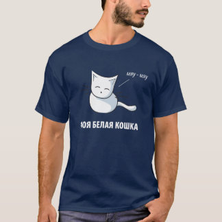 Camiseta Meu gato branco