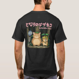 Camiseta Meu Gato Gordo Vizinho