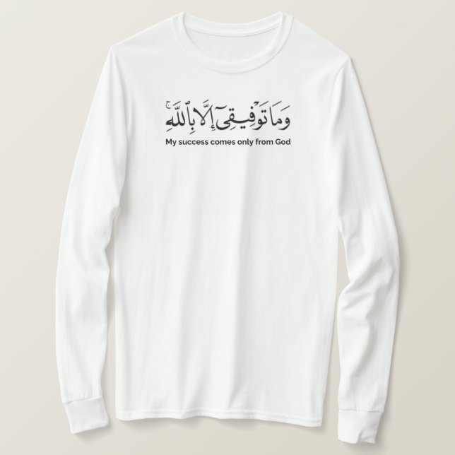 Camiseta Meu sucesso vem apenas de Deus (Frente do Design)