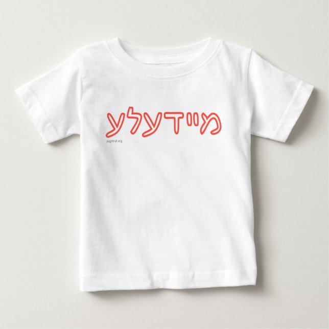 Camiseta Meydele Baby (Frente)