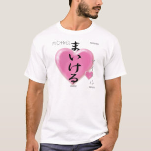 Camiseta Michael
