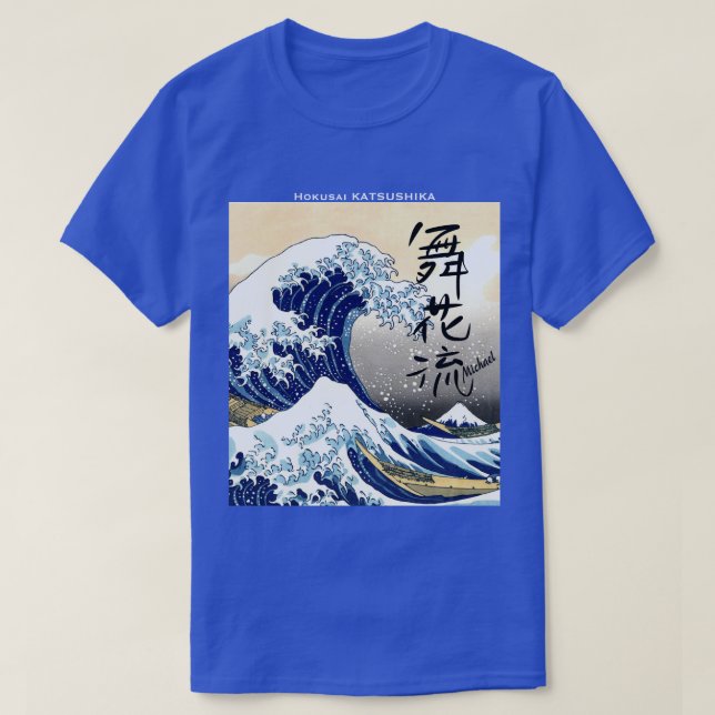 Camiseta "MICHAEL"-Your firstname in Japanese Kanji.Hokusai (Frente do Design)