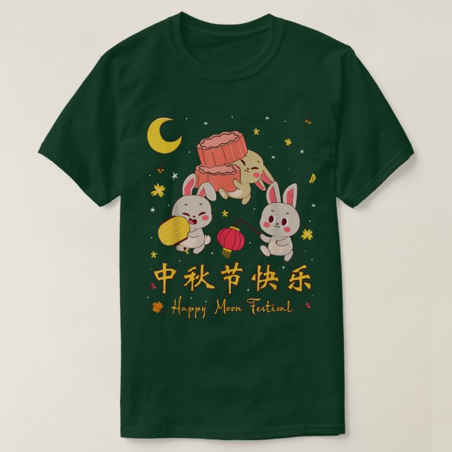 Camiseta Mid Autumn Moon Cake Chinese Festival Cute Rabbit  (Frente do Design)