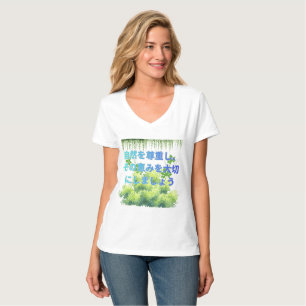 Camiseta Midori no Hi branco