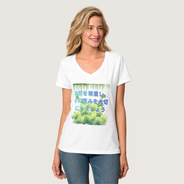 Camiseta Midori no Hi branco (Frente Completa)
