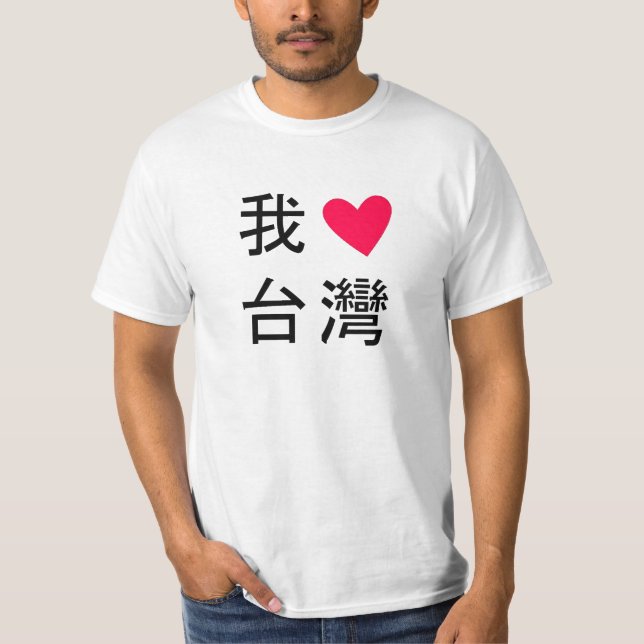 Camiseta Mim <3 Formosa (Frente)