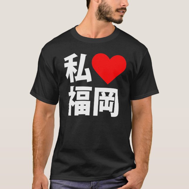 Camiseta mim coração fukuoka (Frente)