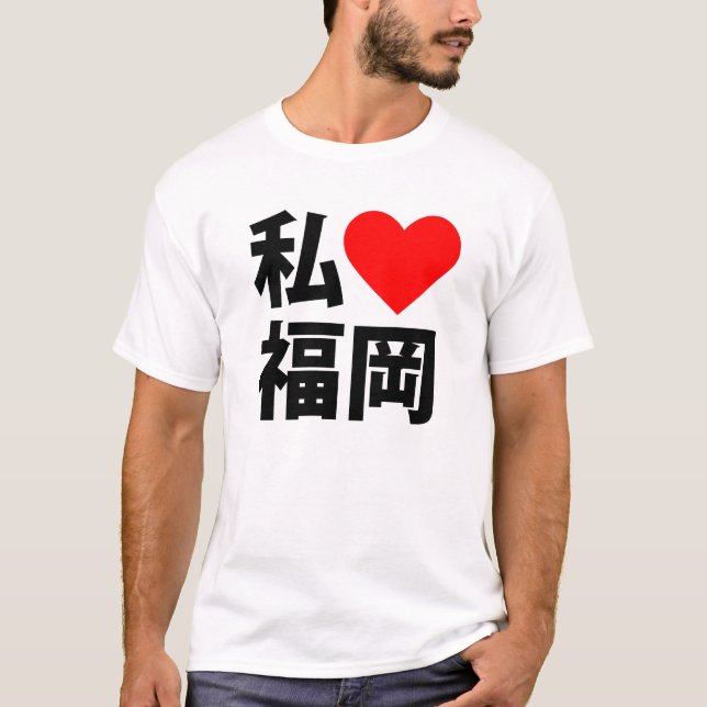 Camiseta mim coração fukuoka (Frente)