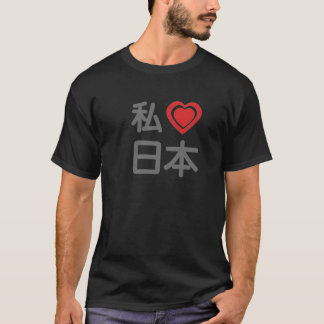 Camiseta Mim coração Japão