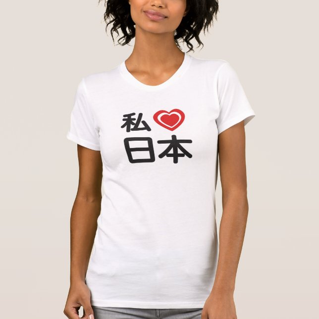 Camiseta Mim coração Japão (Frente)
