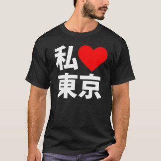 Camiseta mim coração tokyo