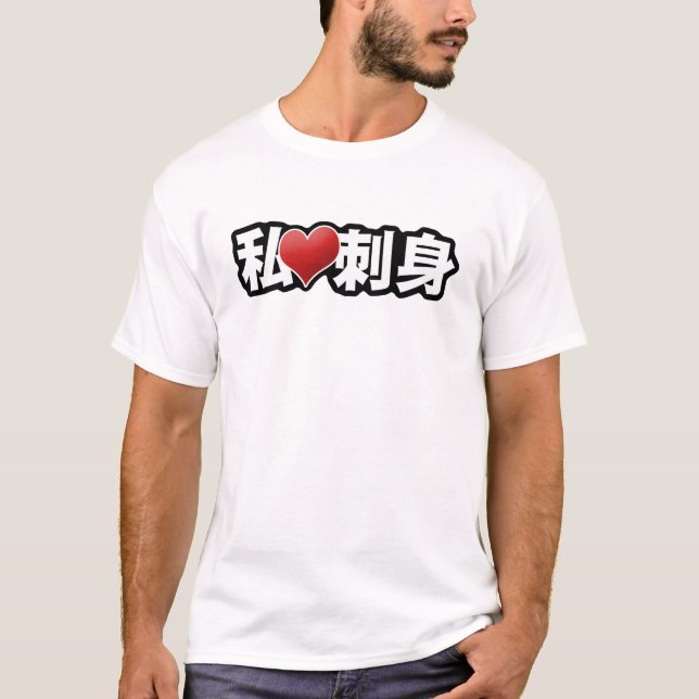Camiseta Mim t-shirt do Sashimi do coração (Frente)