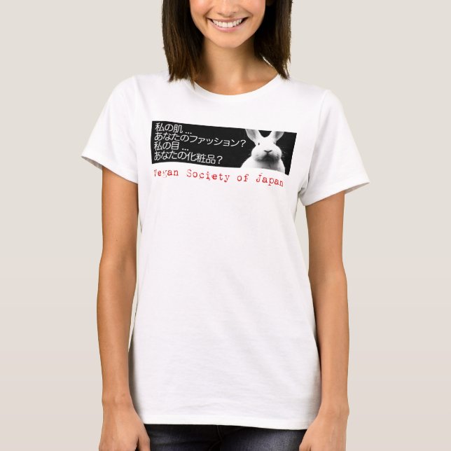 Camiseta Minha pele no japonês - sociedade do Vegan (Frente)