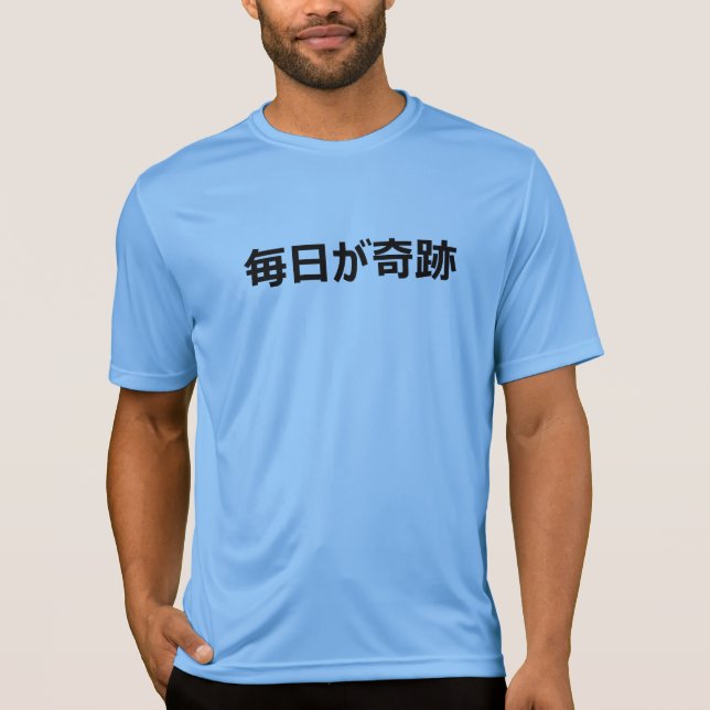 Camiseta MIRACLE DAILY TEE - 毎日が奇跡 Japanese Zen  (Frente)