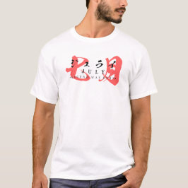 Camiseta Moda de Rua Japonesa – Lenda Nasceu em Julho