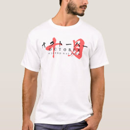 Camiseta Moda de Rua Japonesa – Lenda Nasceu em Outubro