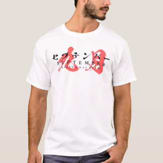 Camiseta Moda de Rua Japonesa – Lenda Nasceu em Setembro