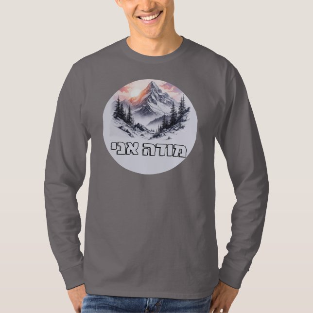 Camiseta Modeh Ani colorido (Frente)
