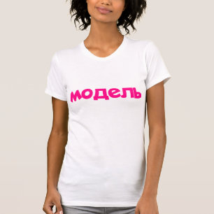 Camiseta Modelo Texto Rosa