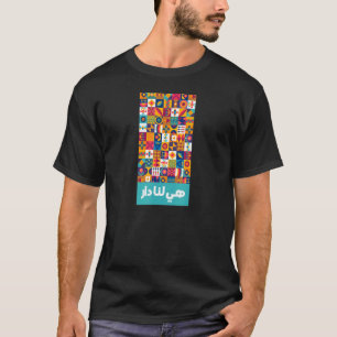 Camiseta Moderno do Dia Nacional da Arábia Saudita 2022