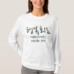 Camiseta Modo Felicidade LIGADO