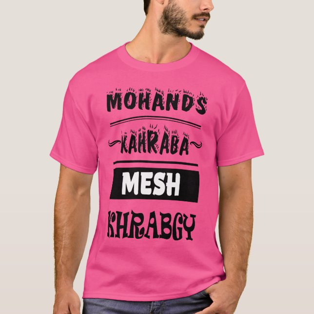 Camiseta MOHANDS KAHRABA retro (Frente)