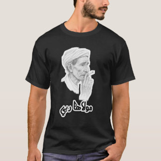 Camiseta Molaha Rabbi" T-Shirt | Esperança e fé marroquina 