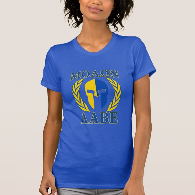 Camiseta Molon Labe Spartan Armor Laurels Amarelo Azul Deco (Frente)