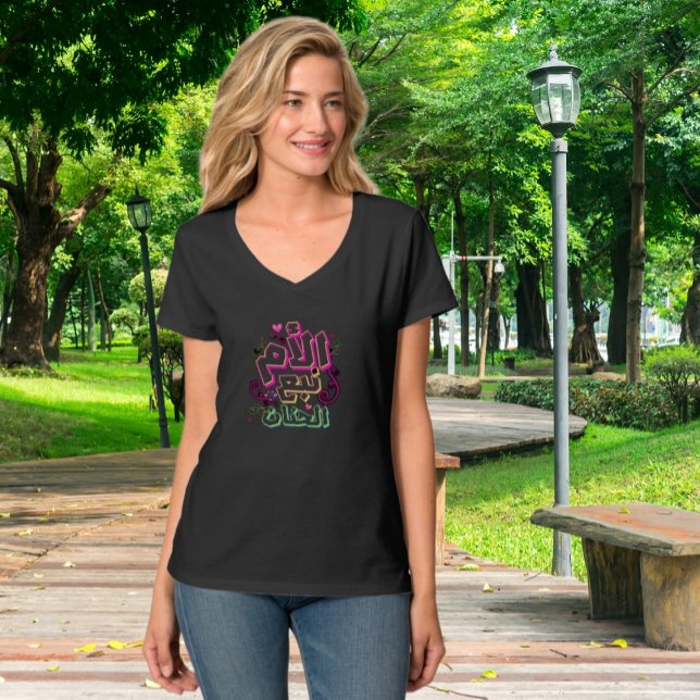 Camiseta MOM fonte de ternura texto árabe t-shirt preta (Criador carregado)