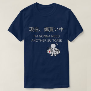 Camiseta Momentos do Japão - BAKUGAI