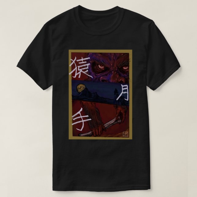 Camiseta Monkey art T-shirt (Frente do Design)