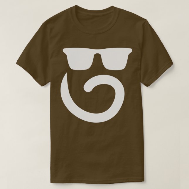 Camiseta Monkey Tail Beard Engraçado Dom (Frente do Design)