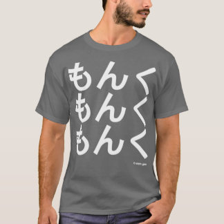 Camiseta Monku Monku Monku